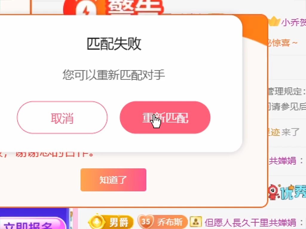 这主播也忒有才了吧！