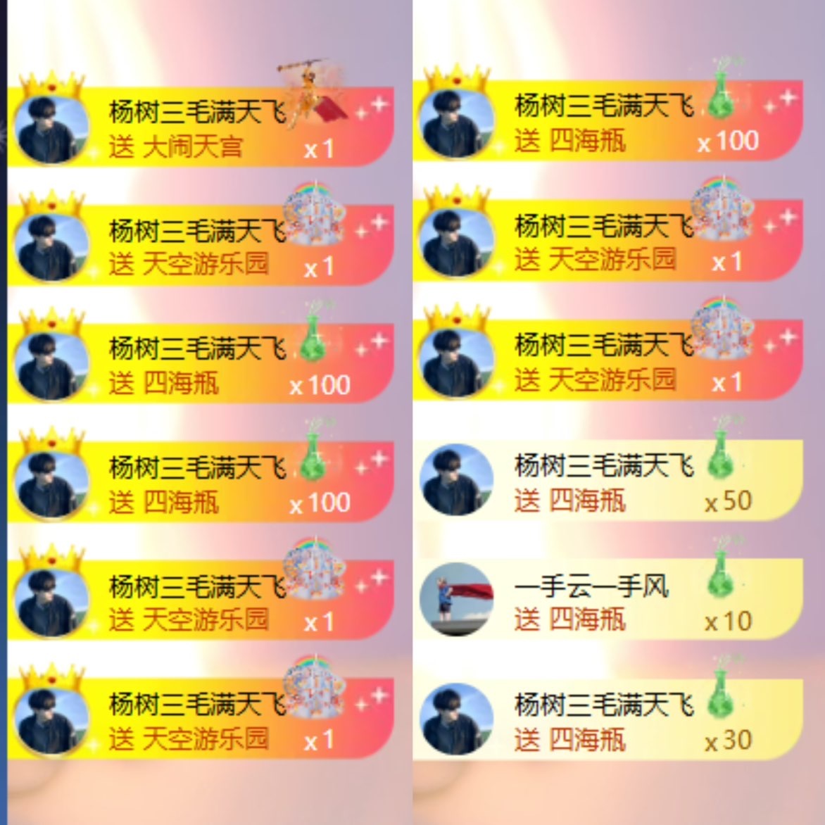 王果果🍄主播图片