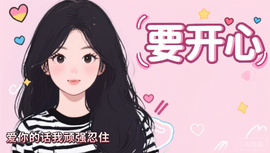 じ💗ve→感恩💗主播照片