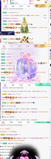 呆呆✨早上七点播的图片