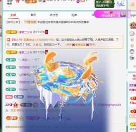 代理心雨越来越好的图片