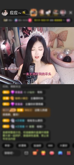 感谢神秘人赠送绮梦霓裳1个