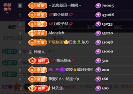 然然然然然然.的图片