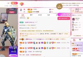 兰兰❤️招财进宝主播照片