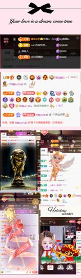 柳如烟贺咋柳帝君啦的图片