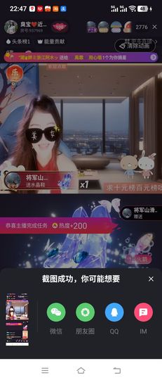 臭宝❤️爱唱歌~主播照片
