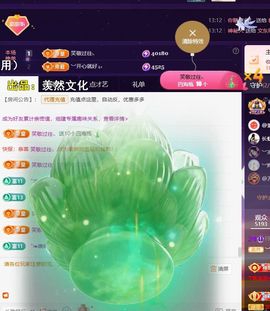 ︶薀昕努力升红冠❤ぃ的图片