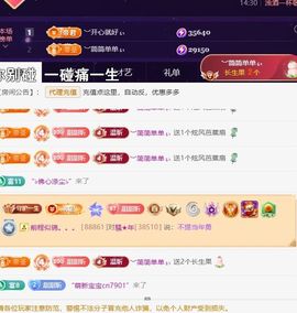 ︶薀昕努力升红冠❤ぃ的图片