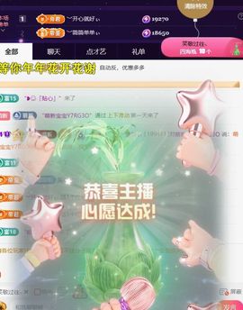 ︶薀昕努力升红冠❤ぃ的图片