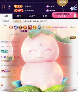 ︶薀昕努力升红冠❤ぃ的图片
