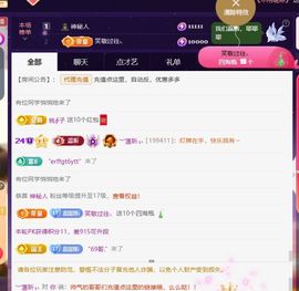 ︶薀昕努力升红冠❤ぃ的图片