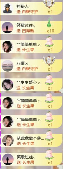 ︶薀昕努力升红冠❤ぃ的图片