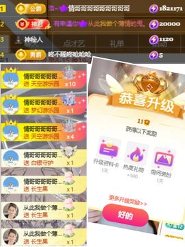 你的洛洛•ᴗ•💧的图片