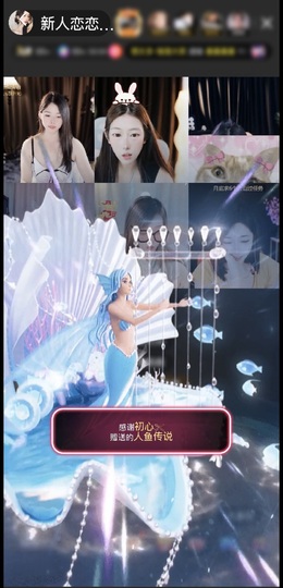 新人恋恋热舞努力升冠的图片