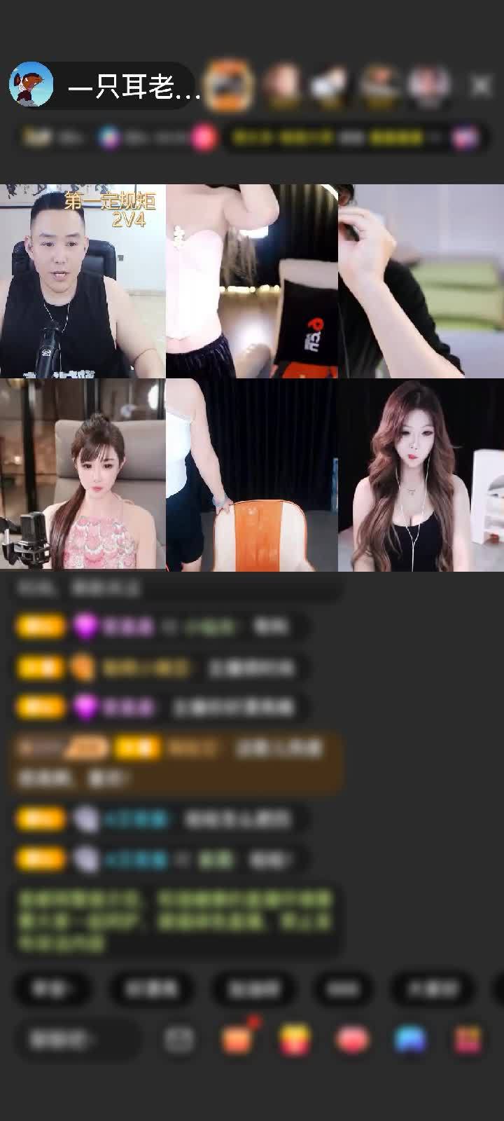 感谢神秘人赠送绮梦霓裳2个
