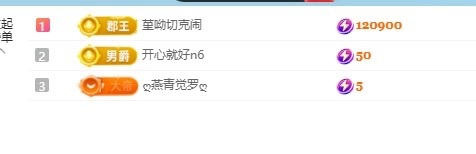 小董事爱唱歌主播图片