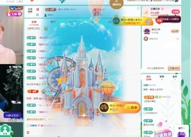 苒宝儿求守护的图片