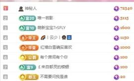 冉冉🍀节日快乐！的图片