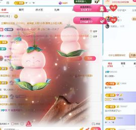 悯悯～早4主播照片