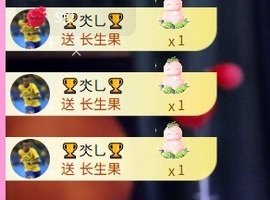 倾城静静努力过任务主播照片