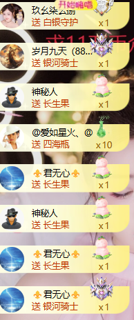 莹儿休一主播图片
