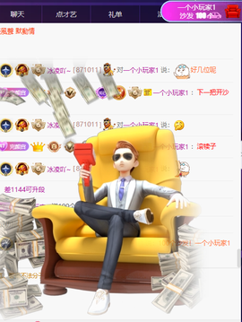 冰凌吖~的图片