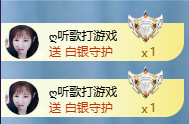 冰凌吖~的图片