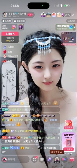 小小鱼🐬一点半播主播照片