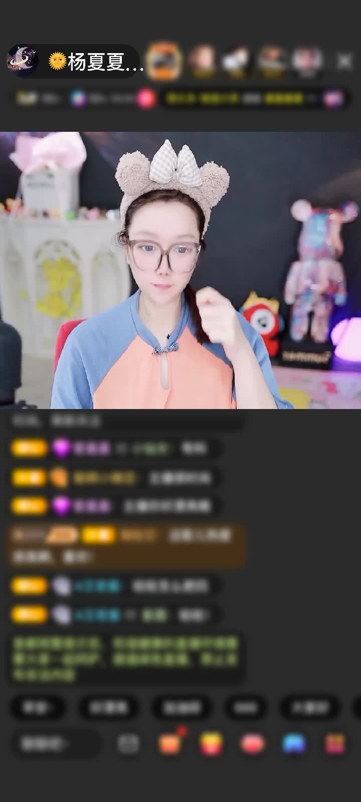 感谢神秘人赠送绮梦霓裳4个