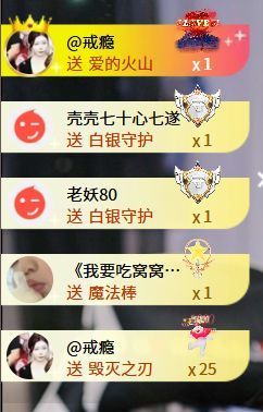 茶茶幸运星主播照片