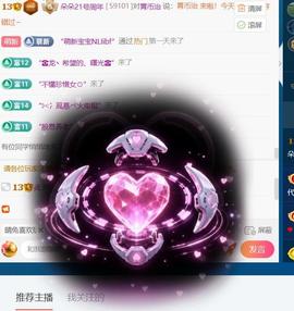 朵朵。。的图片
