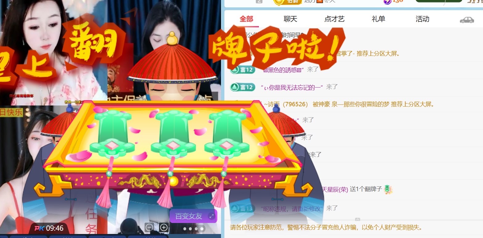 冰冰冰🧊的主播照片