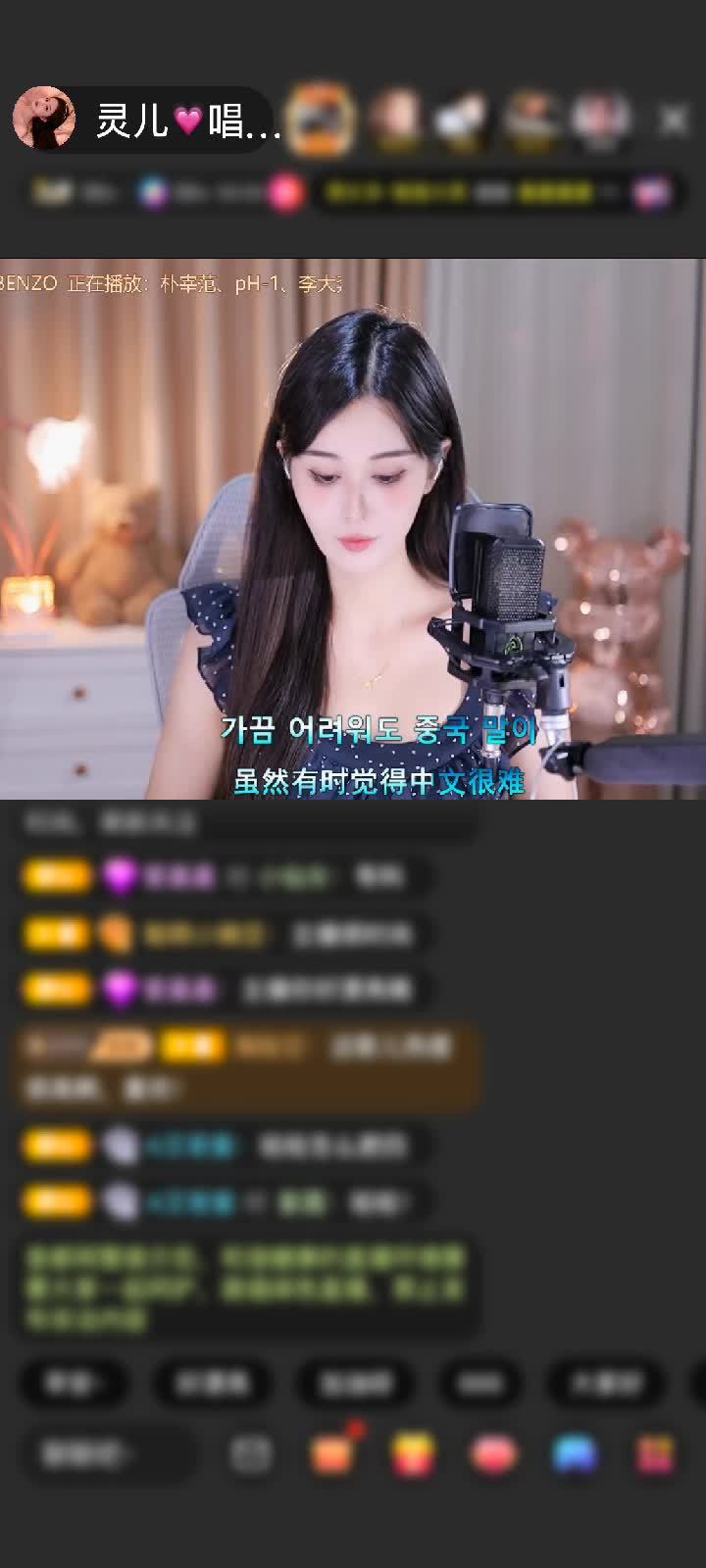 感谢神秘人赠送天空游乐园3个