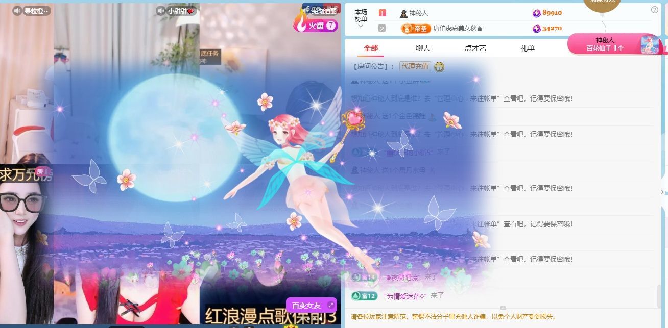 晴宝🌈好运连连的图片