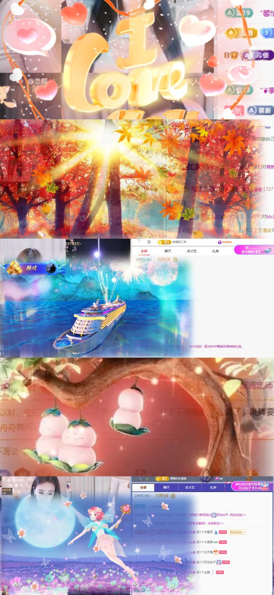 晴宝🌈好运连连的图片