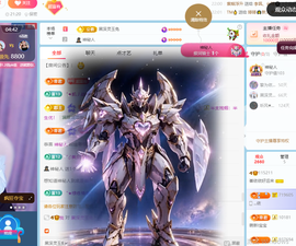 崔依依好运来主播照片