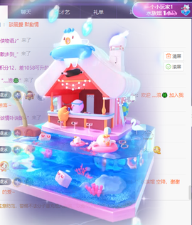 冰凌吖~的图片
