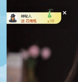 洛洛耶主播图片