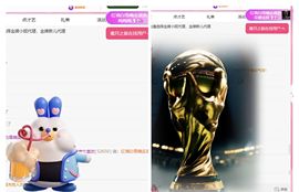 冉冉🍀节日快乐!的图片