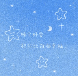 一心爱跳舞唱歌🌟的图片