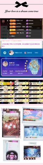 柳如烟贺咋柳帝君啦的图片