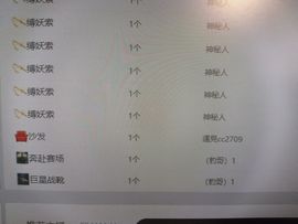 新人九万求百元的图片