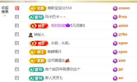 雀跃！开训！晚八点播主播图片