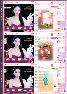 小玲宝~主播照片