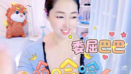 老黑棺木主播照片
