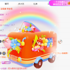 冰凌吖~的图片