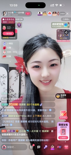 小小鱼🐬一点半播主播照片