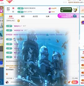 兮瑶吖🍬主播照片