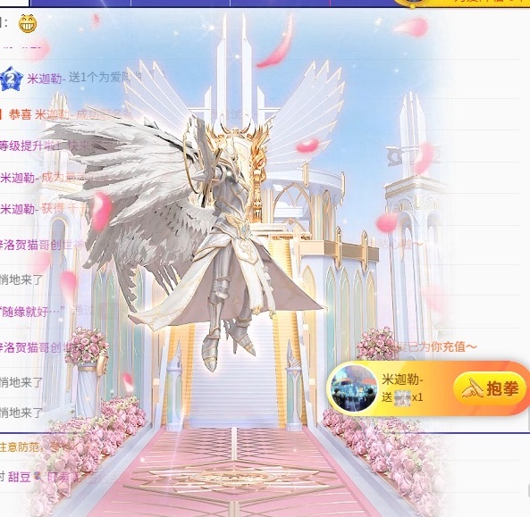 梓洛的烟雨哥L哥升啦主播图片