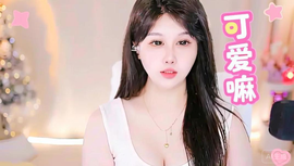 甜甜的白月光主播照片